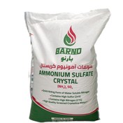 تصویر کود سولفات آمونیوم بارنو ۲۵ کیلوگرم 