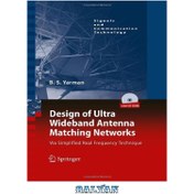 خرید و قیمت دانلود کتاب Design of Ultra Wideband Power