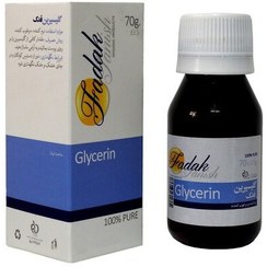 تصویر روغن گليسيرين فدک 70 گرمی Fadak glycerin oil 70 grams