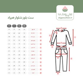 تصویر ست بلوز شلوار راحتی مردانه برند هیراد 