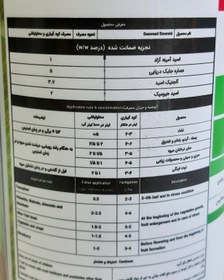 تصویر جلبک دریایی 