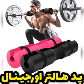 تصویر پد محافظ هالتر - مشکی 