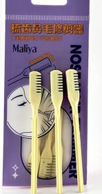 تصویر تیغ اصلاح بینی سه عددی 