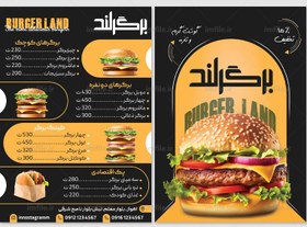 تصویر طرح لایه باز تراکت برگر و ساندویچ فست فود 