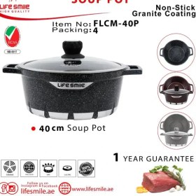 تصویر قابلمه گرانیتی لایف اسمایل مدل flcm Life Smile granite pot