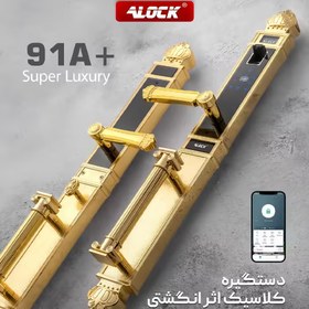 تصویر دستگیره هوشمند ALOCK مدل +91A 