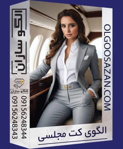 تصویر فروشگاه الگوسازان