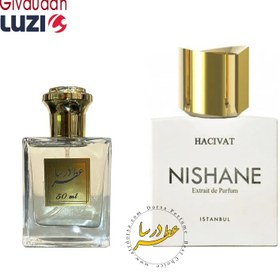 تصویر عطر نیشانه حاجیوات (هاسیوات) 