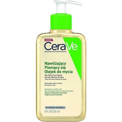 تصویر ژل شستشوی روغنی سراوی cerave مخصوص پوست خیلی خشک 