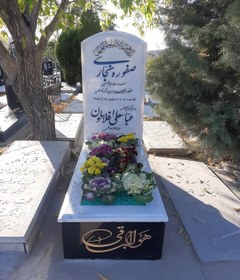 تصویر سنگ مزار مرمر ازنا 17658 