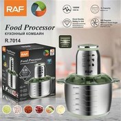 تصویر چرخ گوشت چند کاره پرقدرت 5 لیتری راف مدل R.7014 
