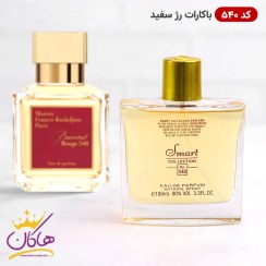 تصویر عطر زنانه و مردانه مدل باکارات رژ کد 540 حجم 100 میل اسمارت کالکشن Smart Collection Baccarat Rouge Parfume For Men 100ml