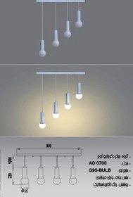 تصویر آویز فلزی کد L4 Ad0700