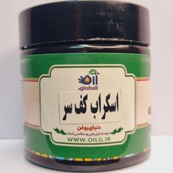 تصویر اسکراب کف سر / دنیای روغن 