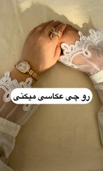 تصویر ساعت نایدو بیضی صفحه صورتی 