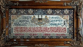 تصویر پیش‌نویس ۶۲ 