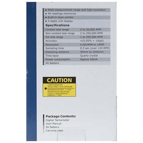 تصویر دور سنج سی ای ام مدل AT-10 