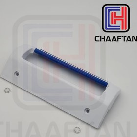 تصویر دستگیره در یخچال پارس Pars Refrigerator door handle