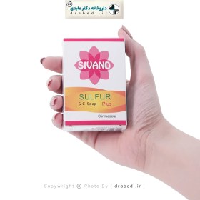 تصویر صابون گوگرد سیوند ۹۰ گرم همراه با کلیمبازول 