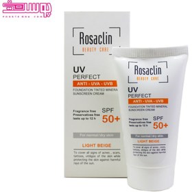 تصویر کرم ضد آفتاب رزاکلین رنگی پوست نرمال و خشک SPF50 Rosaclin perfect tinted normal to dry skin SPF50cream 40ml