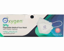 تصویر ماسک سه بعدی پنج لایه اکسیژن پلاس Oxygen 5Ply Disposable Surgical Face Mask With Elastic Earloop