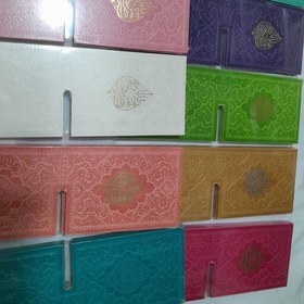 تصویر رحل های زیبای قرآنی رنگی در رنگهای مختلف...که باقرآنهای رنگی ست هستن... 
