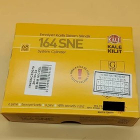 تصویر مغزی7سانتKALE مدلSNE 