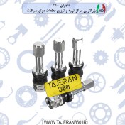 تصویر والف فلزی 