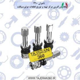 تصویر والف فلزی 