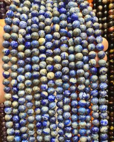 تصویر ریسه سنگ لاجورد سایز 8 میل 