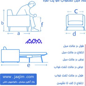 تصویر مبل تخت خواب شو یک نفره الیز 