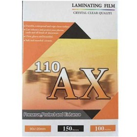 تصویر طلق پرس آ ایکس 150 میکرون سایز 12×9 سانتی متر بسته 100 عددی AX Glossy Laminatin Film 150 Microns 12×9 Pack of 100