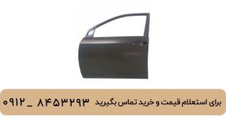 تصویر درب جلو چپ لیفان 620 
