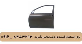 تصویر درب جلو چپ لیفان 620 