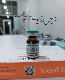 تصویر کوکتل هیرلیدی مزولایک 