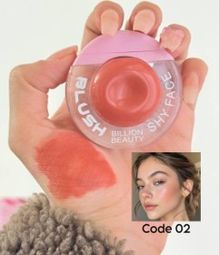 تصویر رژگونه بالشتی - 02 