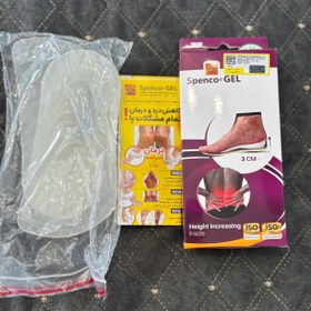 تصویر نیم‌کفی طبی افزایش قد 