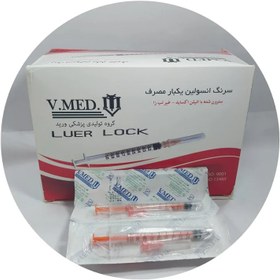 تصویر سرنگ انسولین لوئرلاک ورید (V.MED) VMED insulin syringe