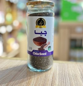 تصویر چیا 310 گرمی 