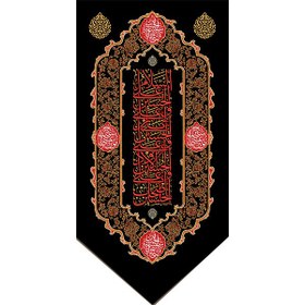 تصویر کتیبه مخمل محرمی 05025 