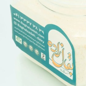 تصویر ثعلب - بقال زاده 