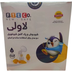 تصویر شیردوش دستی مدل LOVELY 