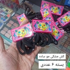 تصویر کش سر مدل حوله ای رنگ مشکی بسته 6 عددی متفرقه