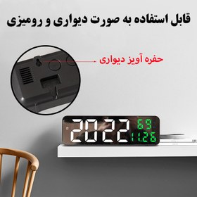 تصویر ساعت رومیزی دیجیتال 