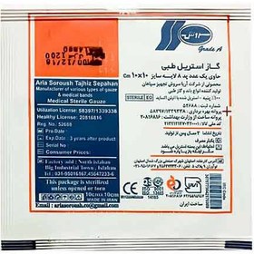 تصویر گاز استریل 10*10 