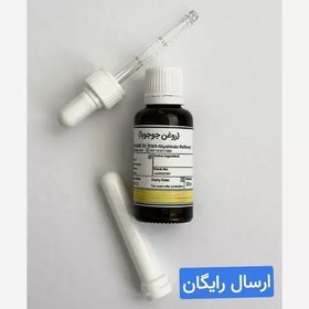 تصویر روغن جوجوبا (رفع تبخال.رفع خشکی و اگزما.روشن کننده پوست) 