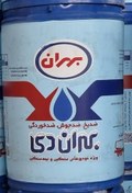 تصویر ضدیخ بهران دی ۲۰ لیتری ضدجوش و ضدزنگ 