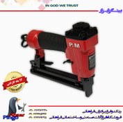 تصویر منگنه کوب بادی پی ام مدل 8016 