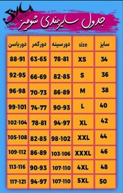 تصویر مانتو پاییزه مدل سومی 