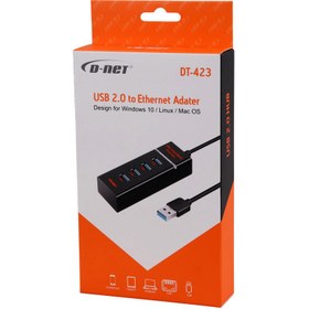 تصویر هاب 4 پورت USB 2.0 دی نت DT-423 D-Net DT-423 USB2.0 4Port HUB